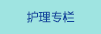 男人日女人BB视频